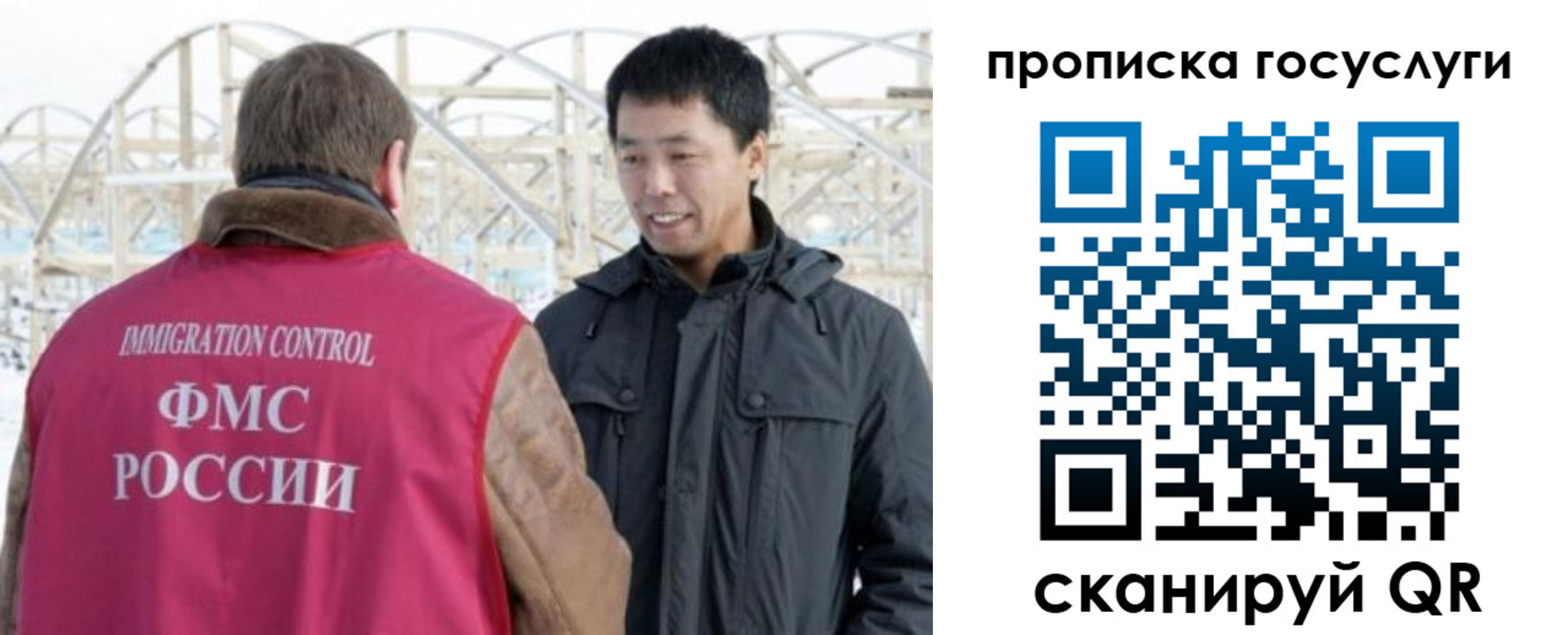 прописка поиск в Яранске