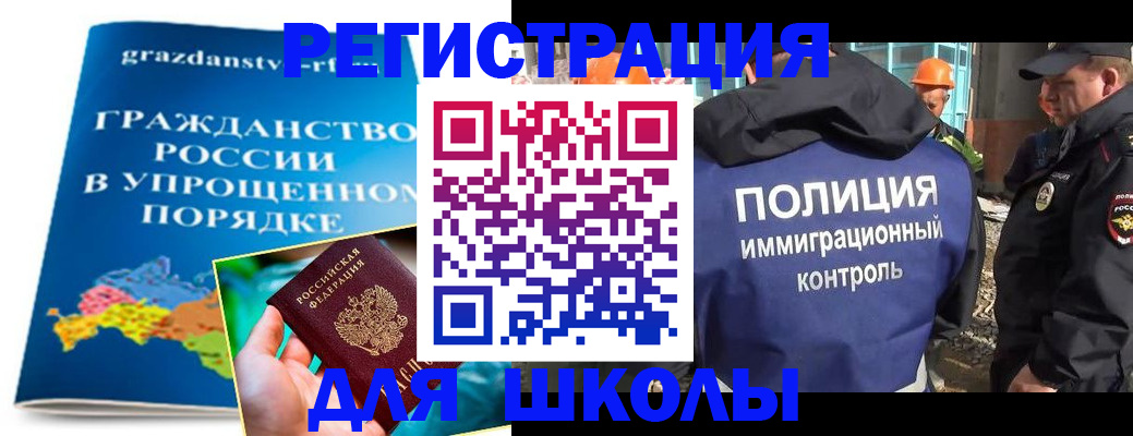 временная регистрация в квартире в Яранске